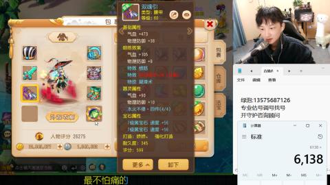 专业估号调号找号