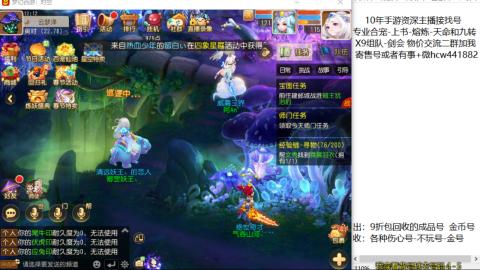 接熔练-找号-金银-练宠粽子月饼