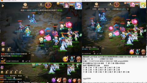 新年快乐 接剑会