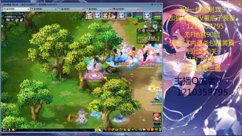 3W通杀129的日常  接估号