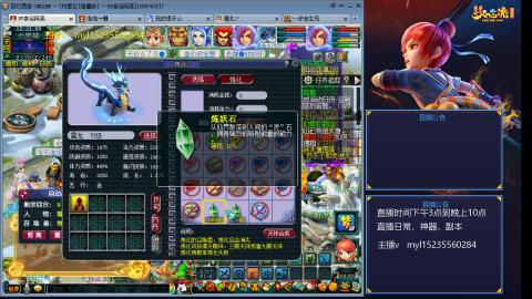 175日常估价配号调号