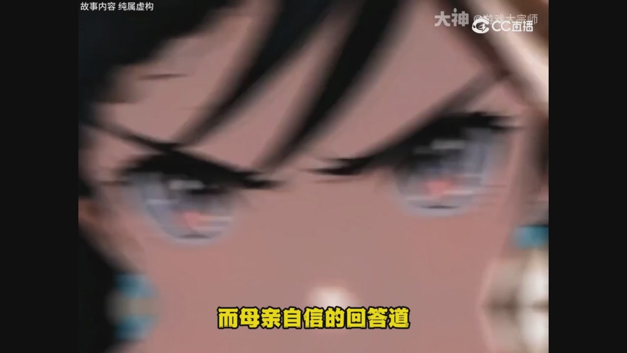 【梦幻漫剧】天坑开局5魔大唐