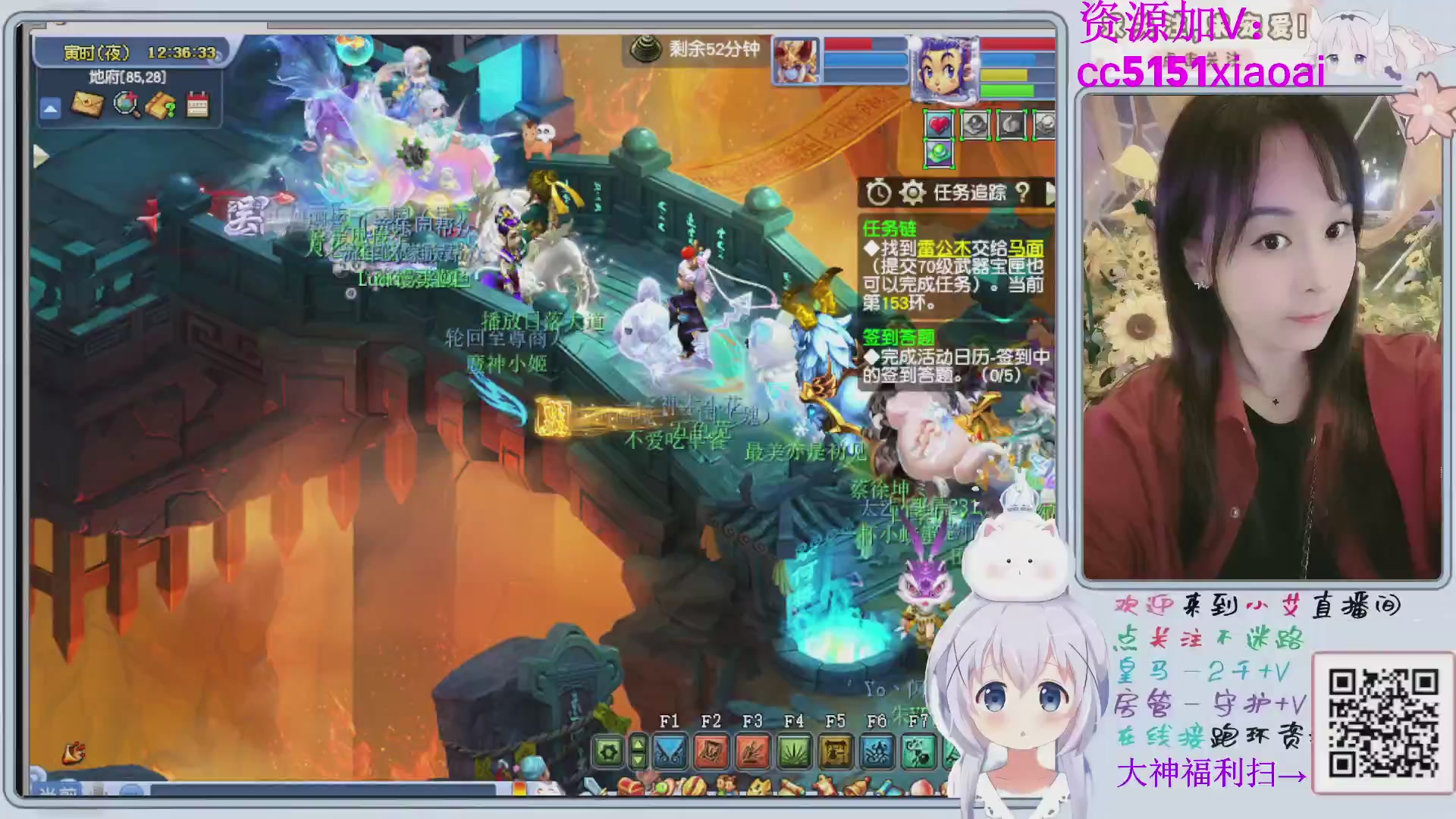 接命魂跑环72变~