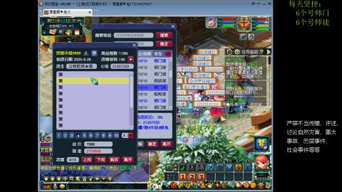 低端养号，枯燥养老，欢迎聊天