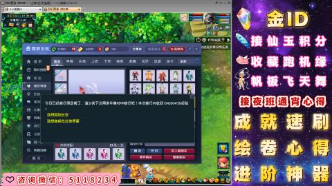 成就●心得●积分●进阶●神器●金ID