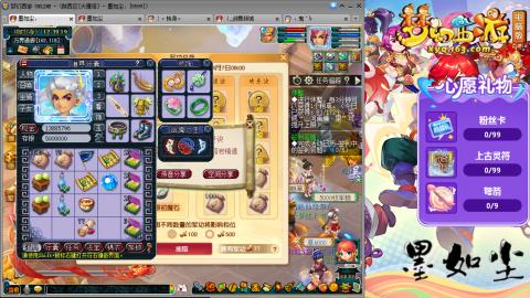 散人单开化生寺，其他号是队友的。