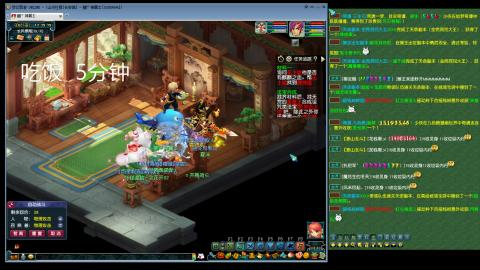 长安城 单开平民玩梦幻