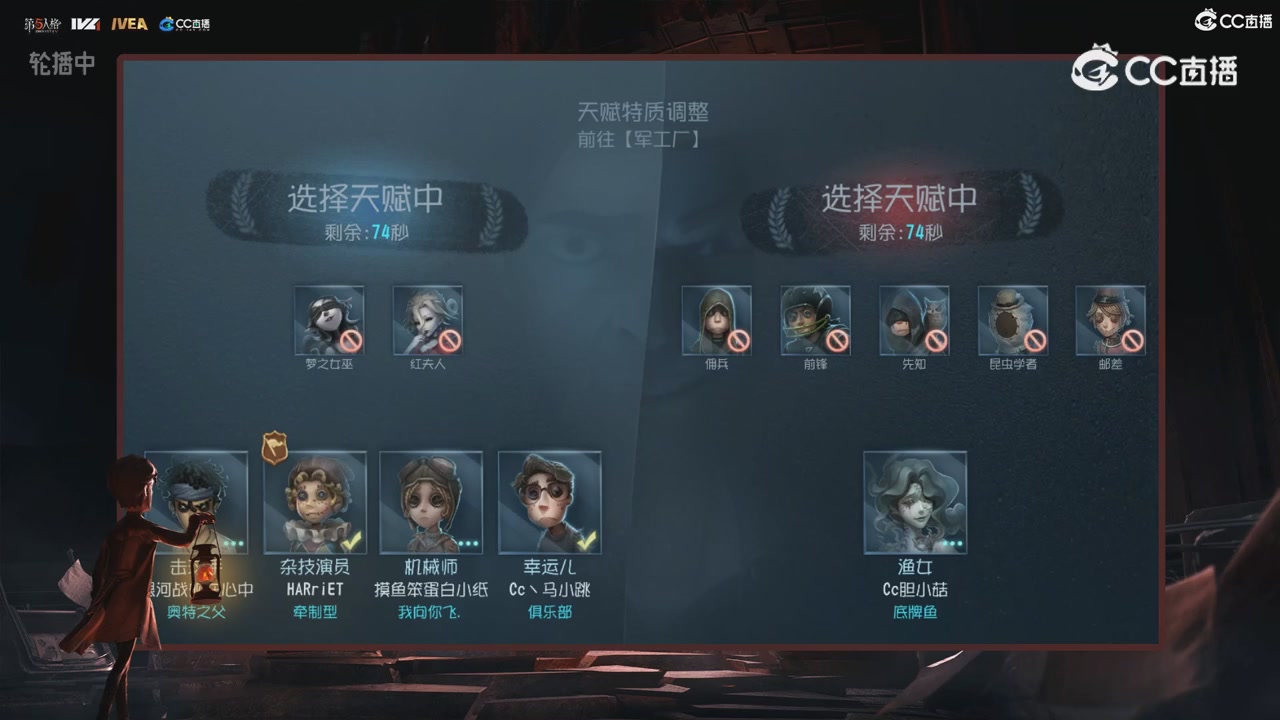 青训赛事回放！