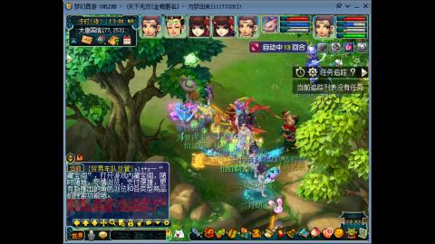 129难民日常刷够100下播