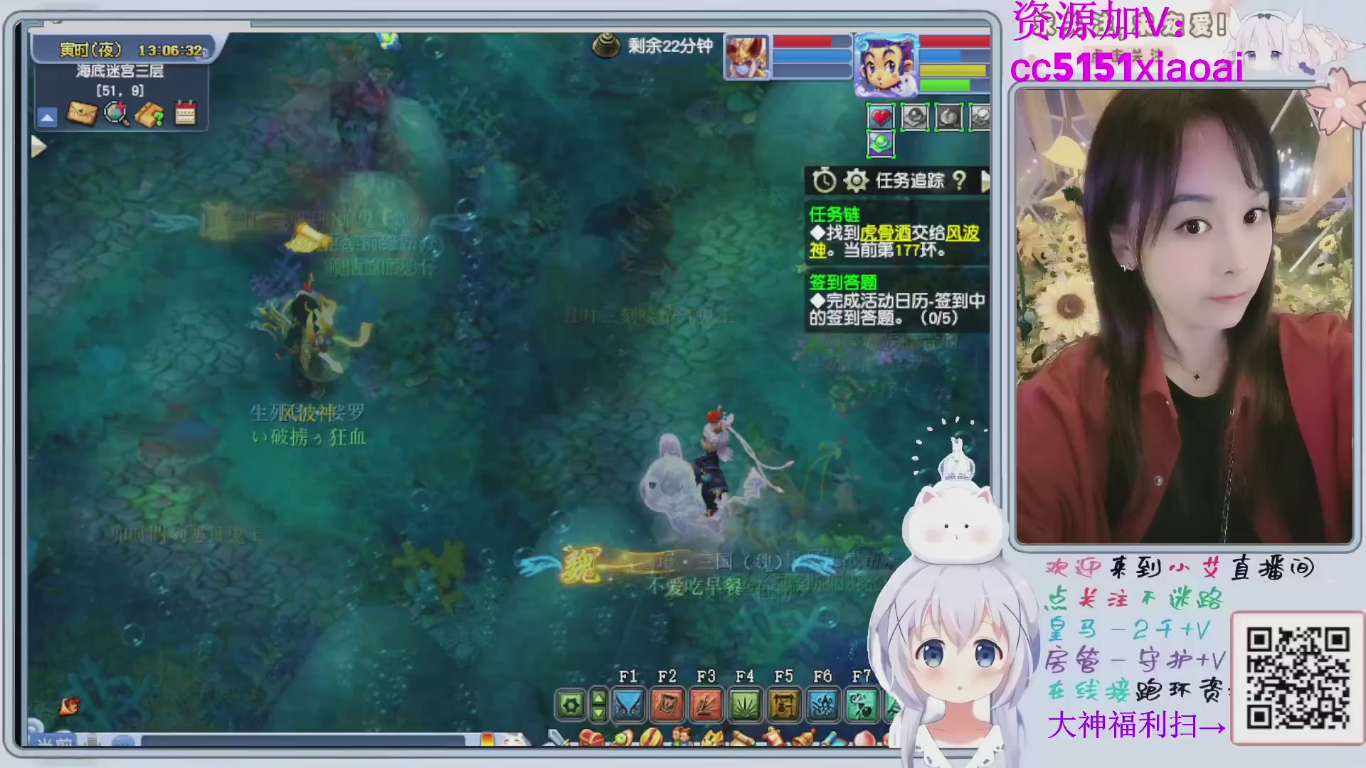 接命魂跑环72变~