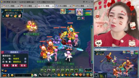 曲阜孔庙（青岛即墨姑娘）