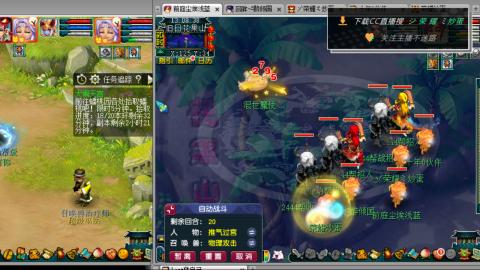 雪山区内帮战招人