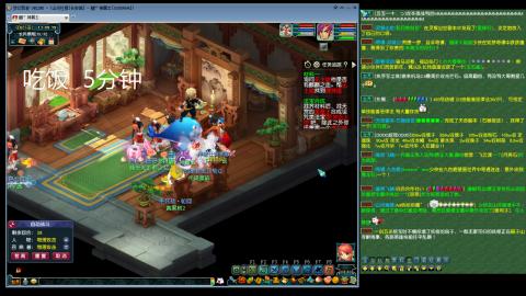 长安城 单开平民玩梦幻