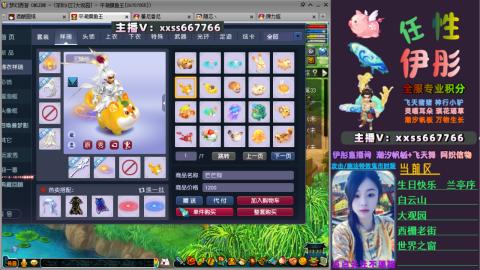 全服帮换帆板飞天舞飘带合鸣施法特效等积分