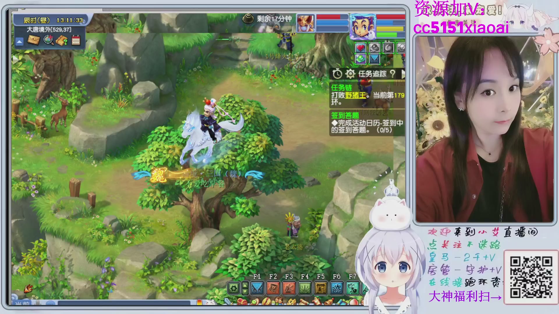 接命魂跑环72变~