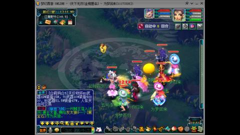 129难民日常刷够100下播