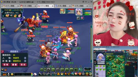 曲阜孔庙（青岛即墨姑娘）