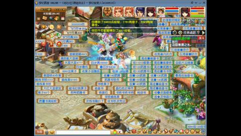 重生之燕赵200的号硬玩没苦硬吃