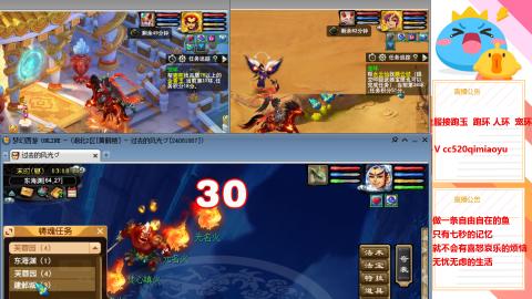 全服接跑环 跑玉 机缘 72变 抓鬼 心