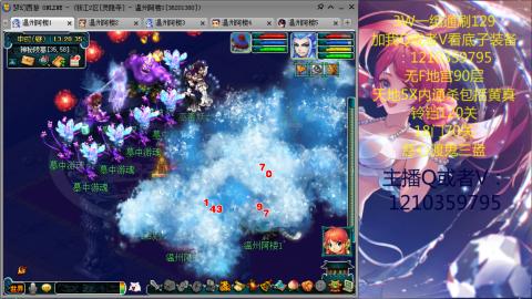 3W通杀129的日常  接估号