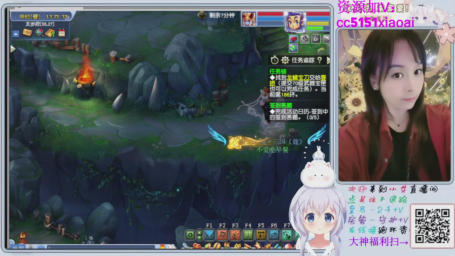 接命魂跑环72变~