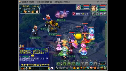 129难民日常刷够100下播