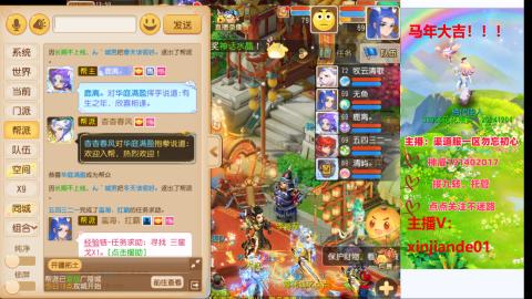 认真日常~接各种托管~