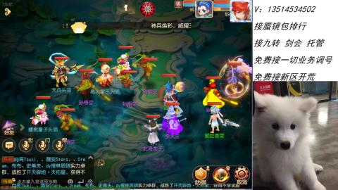 接：剑会 九转 蜃景 ~