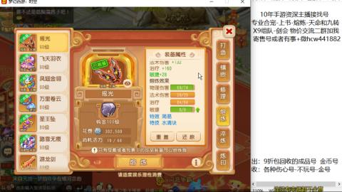 接熔练-找号-金银-练宠粽子月饼