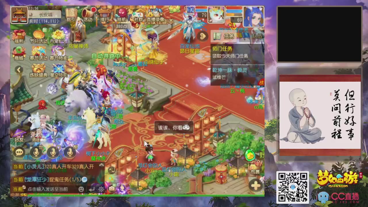 2026新年快乐！！！！