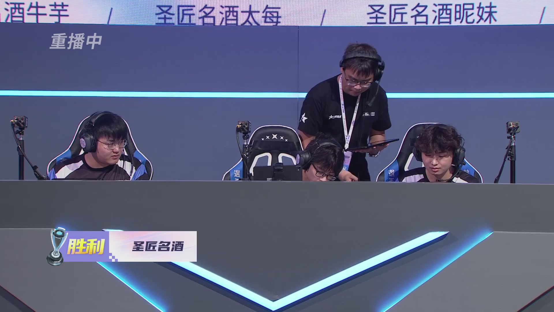 【重播】《王牌竞速》星芒争锋赛DAY2决赛日