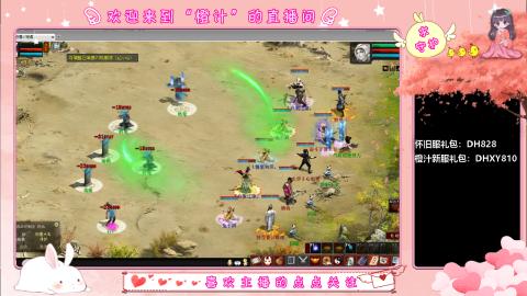 满目山河不及你。