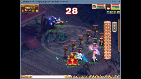 重生之燕赵200的号硬玩没苦硬吃