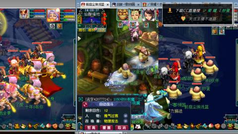 雪山区内帮战招人