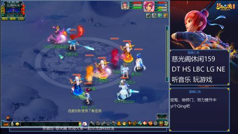 慈光阁天启佛系