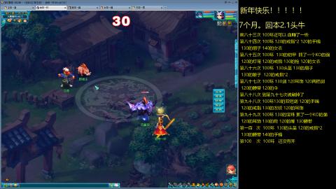 135飞升跑环平民的选择