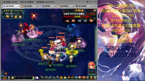 3W通杀129的日常  接估号