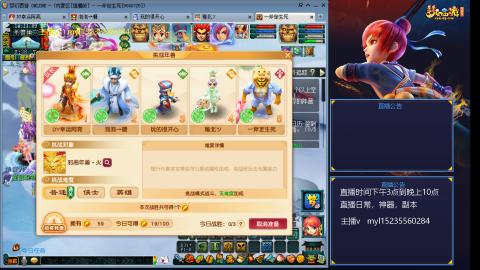 175日常估价配号调号