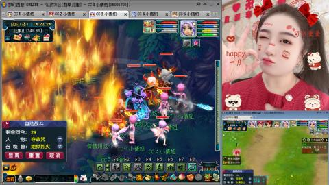 曲阜孔庙（青岛即墨姑娘）