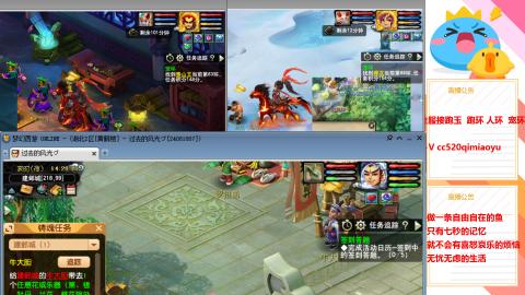 全服接跑环 跑玉 机缘 72变 抓鬼 心