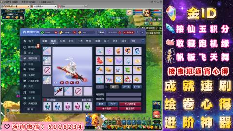 成就●心得●积分●进阶●神器●金ID