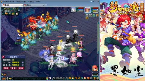 散人单开化生寺，其他号是队友的。