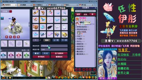 全服帮换帆板飞天舞飘带合鸣施法特效等积分