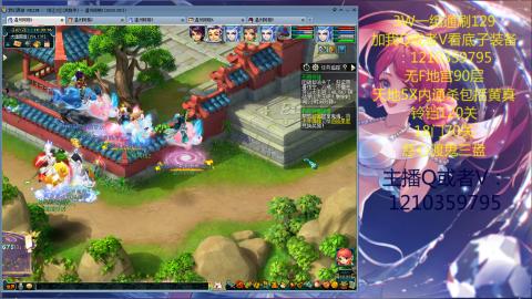 3W通杀129的日常  接估号