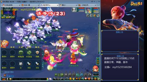 175日常估价配号调号