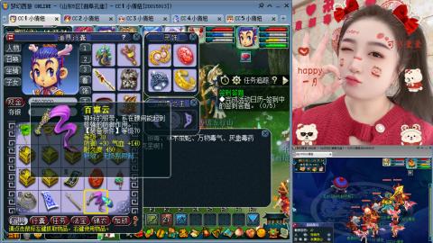 曲阜孔庙（青岛即墨姑娘）