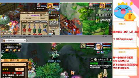 全服接跑环 跑玉 机缘 72变 抓鬼 心