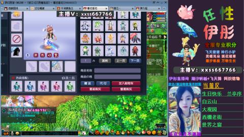 全服帮换帆板飞天舞飘带合鸣施法特效等积分