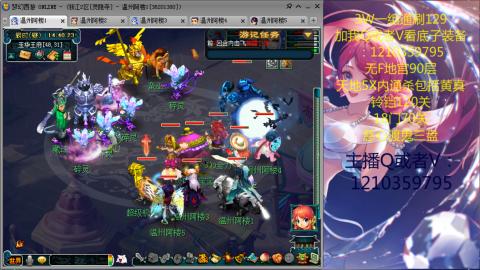 3W通杀129的日常  接估号