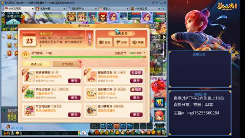 175日常估价配号调号